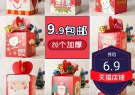 天猫苹果手机优惠券有哪些？
