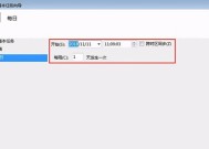 电脑自动关机设置方法是什么？