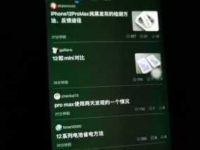电脑屏幕变黄如何查看配置？有哪些方法可以解决？