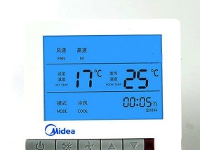 探究格力水冷中央空调低压故障的原因与解决方法（格力水冷中央空调低压故障的诊断与维修指南）