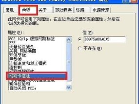 如何修改电脑名称（简单教程）