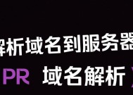 域名服务器删除域名的原因是什么？