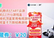 电视云游戏盒子机顶盒使用方法是什么？