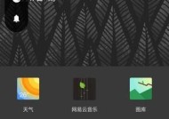 华为手机如何再次登顶？设置步骤是什么？