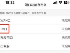 机顶盒扩展口的主要作用是什么？如何正确使用扩展口？