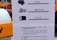 三一电瓶充电器的安装方法是什么？安装时应该注意什么？