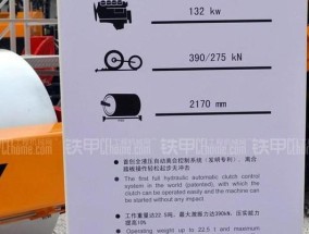三一电瓶充电器的安装方法是什么？安装时应该注意什么？