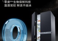 博世冰箱照明灯故障解决方法（博世冰箱灯不亮）