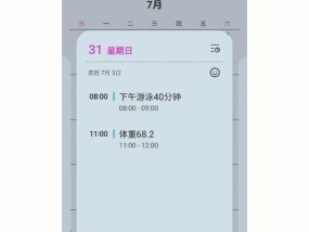 长途骑行热水器如何使用？使用后有什么效果？