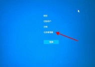 电脑黑屏时恢复开机状态的按键是什么？
