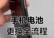 手机电池胀鼓拆开视频教程是什么？