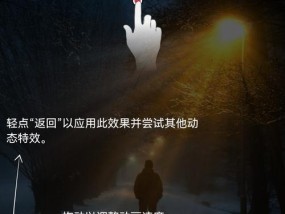 手机拍照时如何降低光效？有哪些技巧？