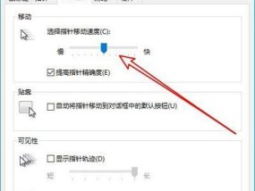 电脑反应速度慢的原因及解决方法（如何提升电脑的运行速度和性能）