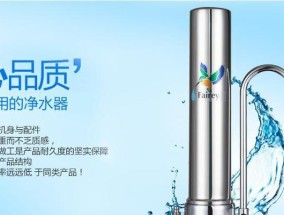 道尔顿净水器故障及维修解决方案（解析道尔顿净水器故障原因和应对措施）