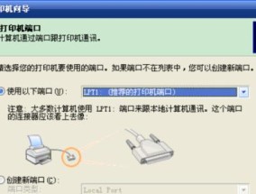 取消打印机网关设置的步骤详解（实用技巧帮助您顺利取消打印机网关设置）