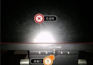 电脑显示屏不亮的原因与解决方法（了解常见故障及应对措施）