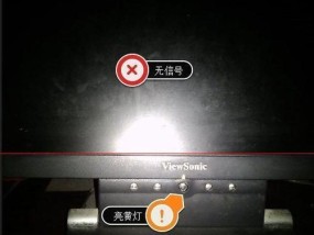 电脑显示屏不亮的原因与解决方法（了解常见故障及应对措施）