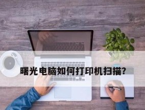 打印机模版内容如何修改？常见问题及解决方法是什么？