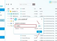 东芝移动硬盘速度下降原因是什么？如何解决？