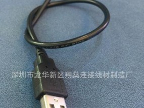 森然音响充电数据线购买地点在哪里？价格如何？
