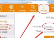 如何在卧室设置分路由器？