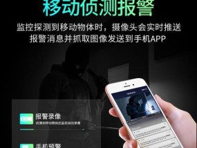 手机扫一扫连接监控摄像头步骤是什么？