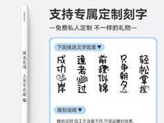 华为手写笔3代使用方法是什么？