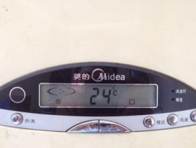 空调开机无反应的原因及解决方法（如何解决空调开机后无法启动的问题）