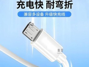 安卓充电器的正确使用方法是什么？