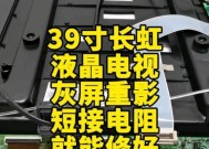 显示器出现灰屏和花屏现象该如何解决？