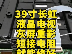 显示器出现灰屏和花屏现象该如何解决？