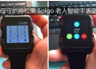 最好的四姐智能手表有哪些？选择时应注意哪些特点？