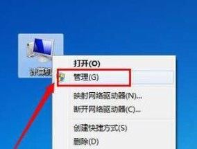 电脑插上U盘没反应？如何快速诊断和解决？