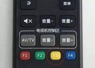退网电视机顶盒账号的步骤是什么？