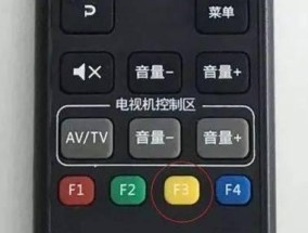 退网电视机顶盒账号的步骤是什么？