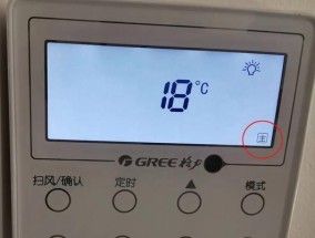 中央空调仪表盘故障及其处理方法（探究中央空调仪表盘故障的原因和解决方案）