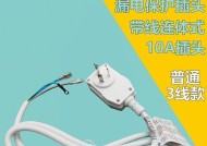 热水器小电线的作用是什么？如何安全使用？