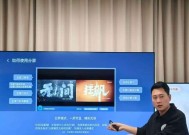 长虹电祝如何观看电视台节目直播？直播观看的正确方法是什么？