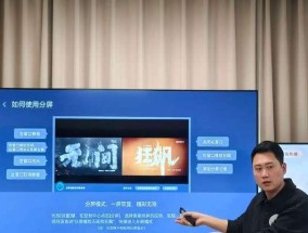 长虹电祝如何观看电视台节目直播？直播观看的正确方法是什么？