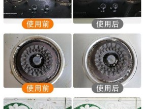 如何高效清洗油烟机上的油污（轻松解决家庭厨房中油烟机油污问题）