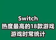 Switch游戏妖怪捉迷藏怎么玩？玩法指南是什么？