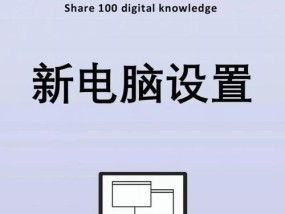 如何更改电脑图标白底黑字？