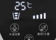 饮水机故障（解决饮水机故障的方法和注意事项）
