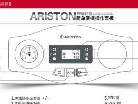 如何正确调整海顿壁挂炉温度（海顿壁挂炉调整方法详解｜海顿壁挂炉调整温度关键步骤）