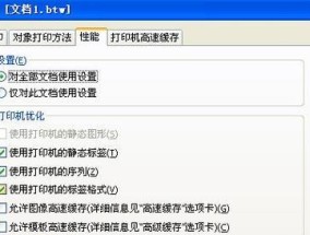 总显示打印机错误怎么解决？常见问题及解决方法是什么？