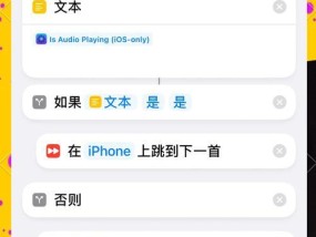 苹果手机授权键盘怎么设置？设置过程中有哪些步骤？