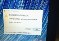更换内存条后电脑变慢的原因是什么？