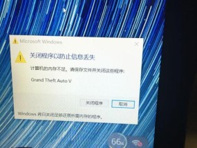 更换内存条后电脑变慢的原因是什么？