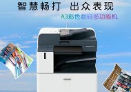 复印机故障处理方法大全（应对复印机故障的实用技巧与注意事项）
