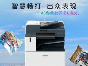 复印机故障处理方法大全（应对复印机故障的实用技巧与注意事项）